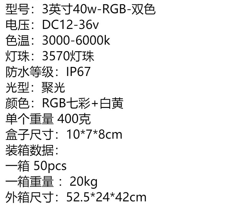 Electric Vehicle, Car, Motorcycle Rgb Four-Leaf Clover 4Led Spotlight with Cover, Headlight, Work Light, Super Bright, Strong Light