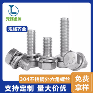 304���P����������M���ݽz�����^ƽ���|�M����˨M3M4M5M6M8-M24