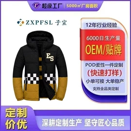 男式卫衣;男式夹克;男式T恤