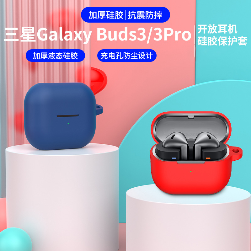 Aplicable Samsung Galaxy Buds3Pro cubierta de auriculares bluetooth sólido líquido silicona suave cubierta unida image 2
