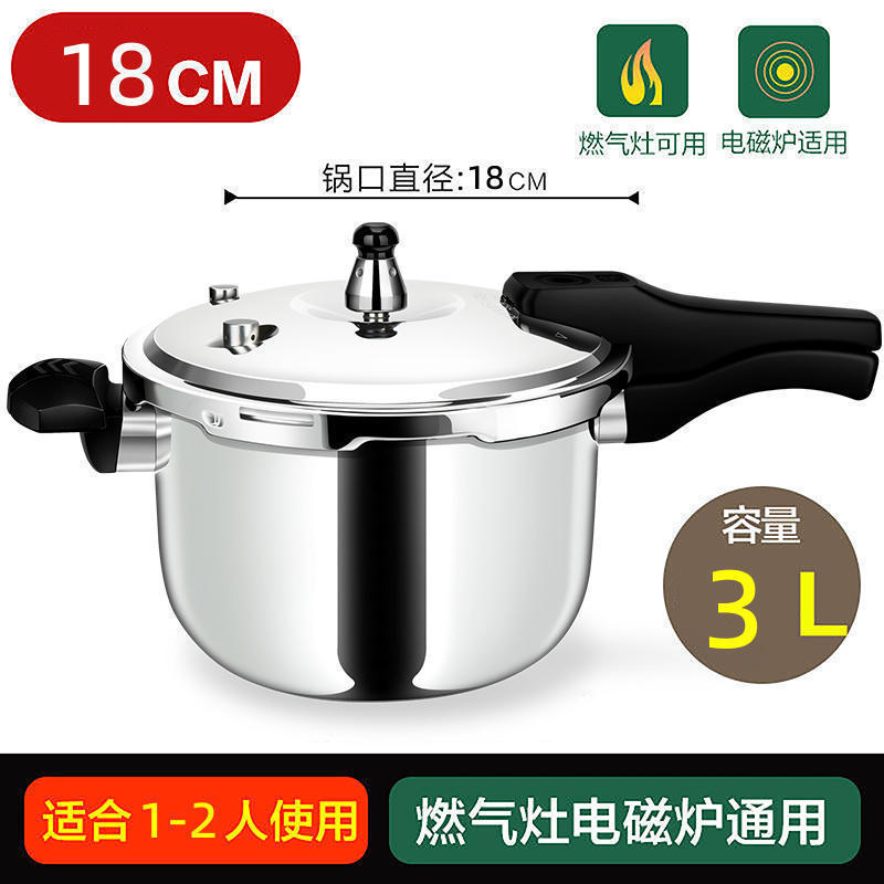 德国加厚不锈钢高压锅电磁炉通用家用燃气煤气明火压力锅工艺包邮|undefined