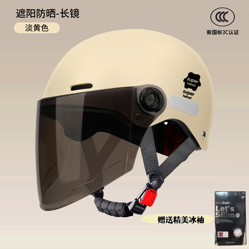 Casco de automóvil eléctrico certificado 3c para mujeres 2025 nueva batería de protección solar de verano casco de motocicleta masculino universal cuatro estaciones
