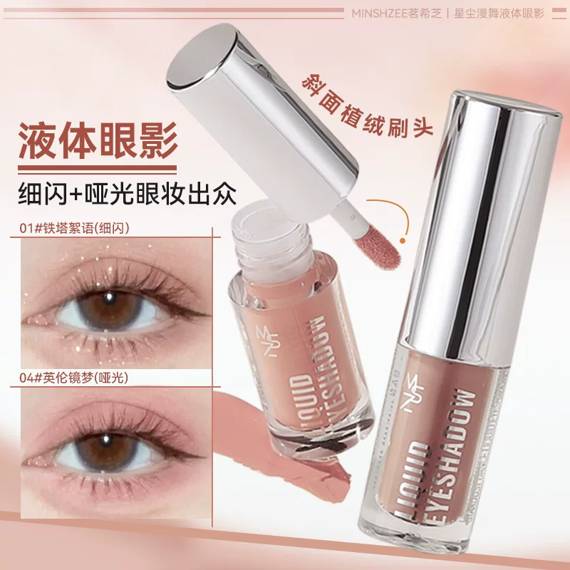 (Cross-border trading), matte eye shadow, earth tones