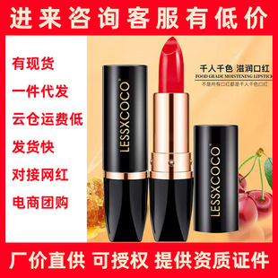 Hot-selling Carotene Color-changing Lip Balm Moisturizing Hydrating Repair Anti-dry Cracking Color-changing Lipstick 3-color Set