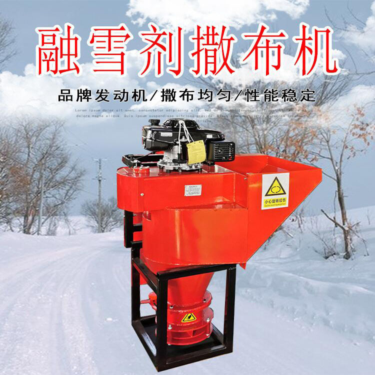 公路养护后挂式融雪撒布机 车载式小型道路化雪撒盐机 质量有保证