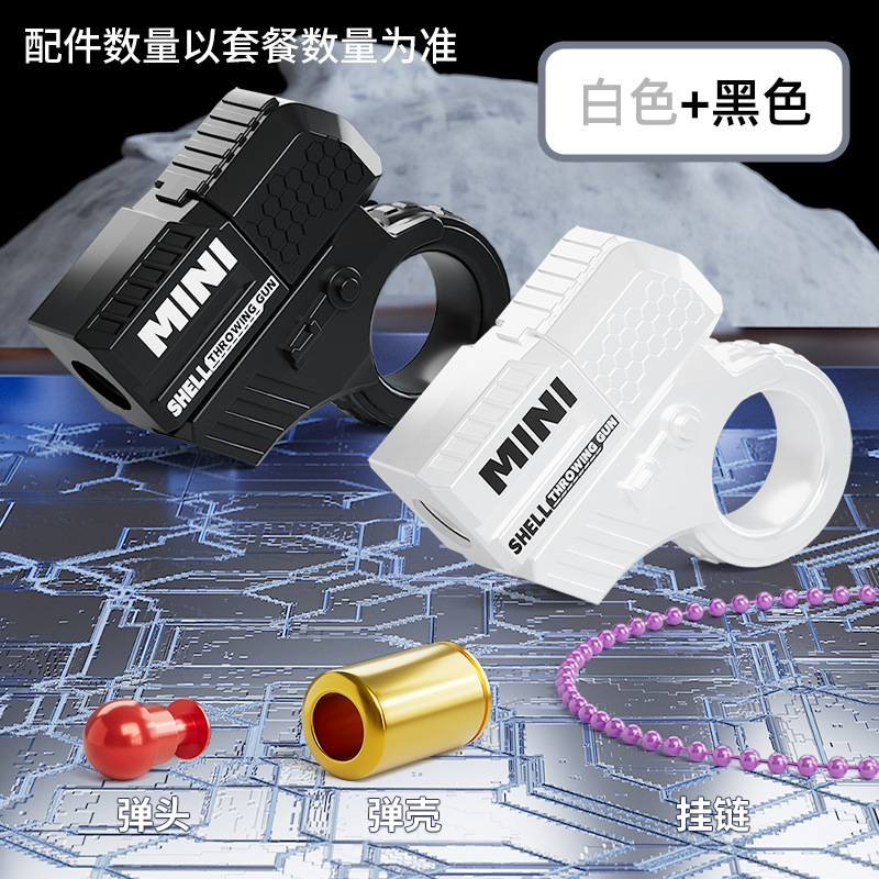 2팩(흰색 + 검정색), 총알 6개와 총알 20개