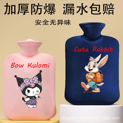 Hot water bag, water injection type, insulation, thickened explosion-proof warm water bag, water compress, hot compress, student's quilt, hand warmer