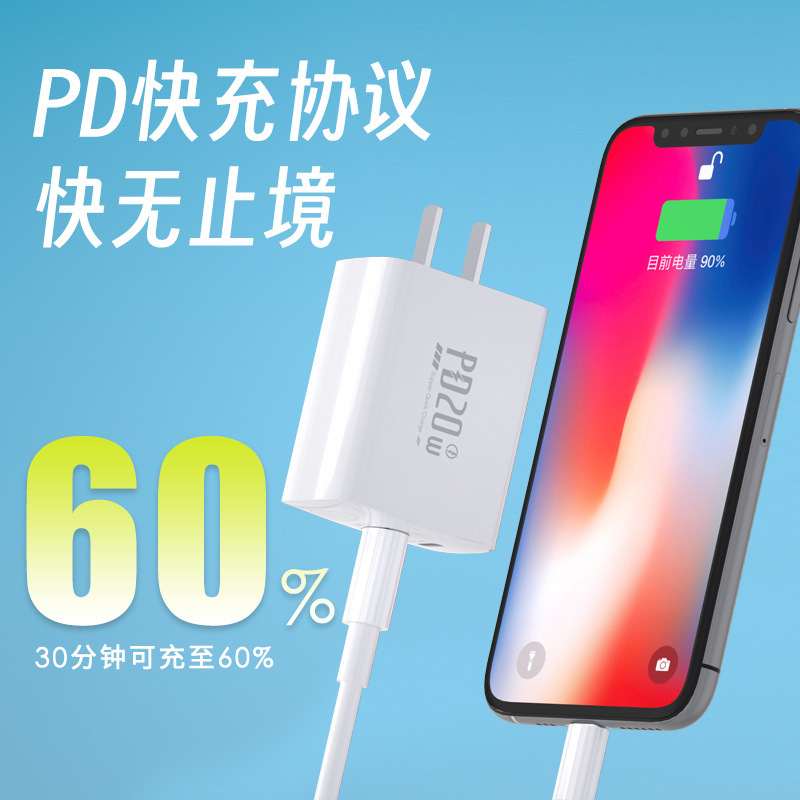 スポット PD20W 高速充電ヘッド USB+TypeC デュアルポート Apple Huawei Xiaomi 携帯電話充電器 3C 認証に適しています|undefined