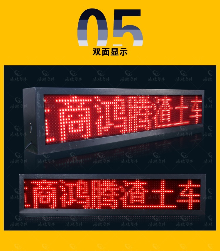Mud truck LED display screen, display screen top light, LED billboard, construction vehicle speed display screen, commercial concrete truck light box