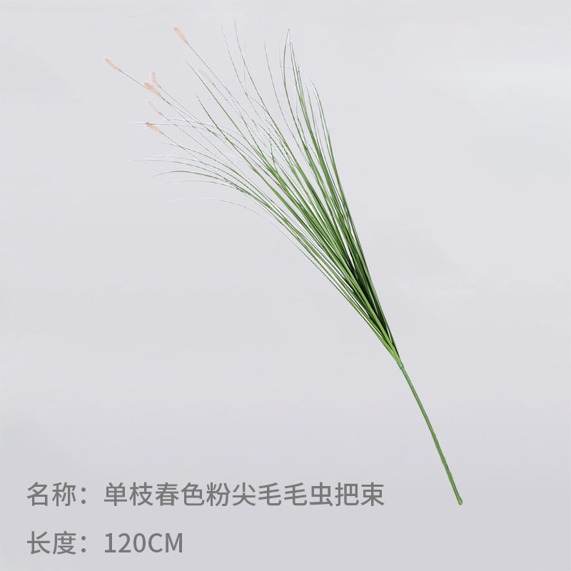 Cañas simuladas, viento, primavera, rosa, oruga puntiaguda, manojo, decoración del hogar, decoración, paisajismo de plantas simuladas