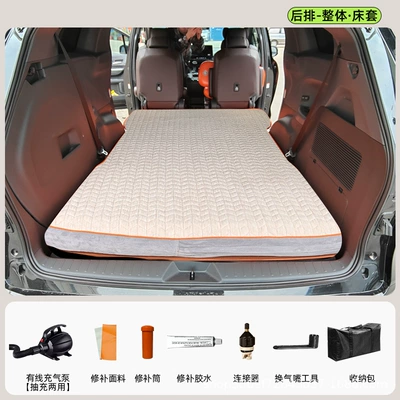 [Grevia] Inflatable Car Mattress, Suitable Vehicle-mounted inflatable bed - gray-8cm-thick-greviafull-set-of-rear-seat-covers-light-gray-bed-sheet-wired-electric-pump