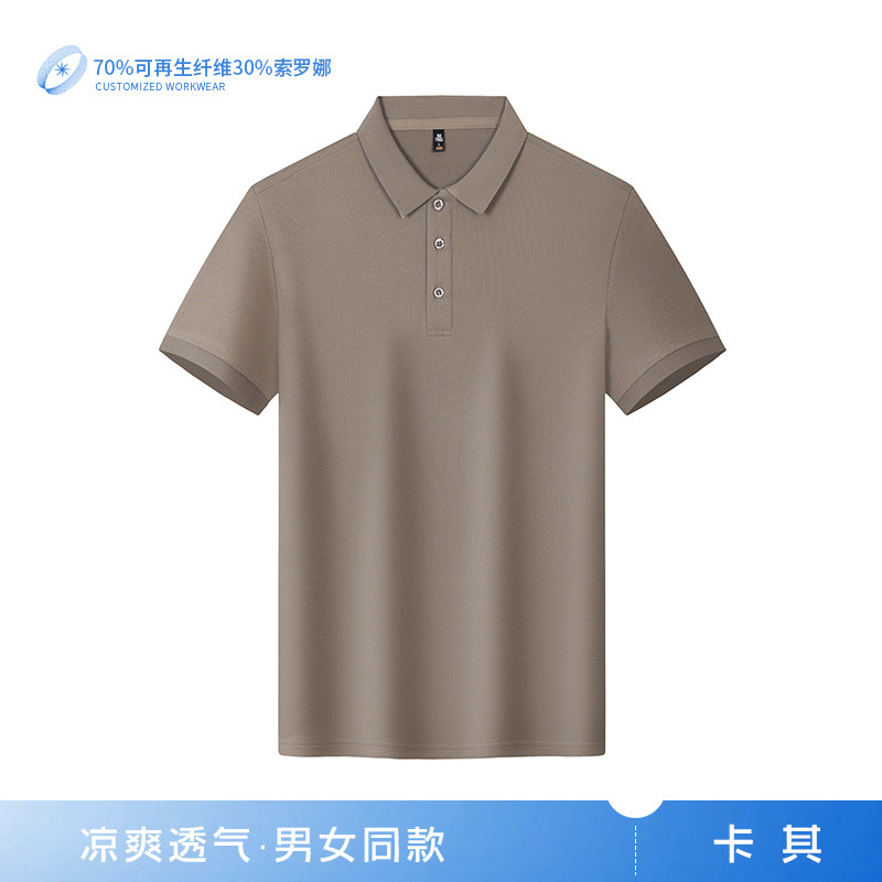DuPont Sorona polo camisa ropa de trabajo personalizada logotipo impreso solapa camiseta uniforme del equipo camiseta de publicidad corporativa bordado