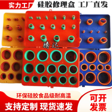 382pcs���z�ܷ�Ȧ������O��Ȧ�͸ߜع��zȦ���z�ܷ�Ȧ���z������