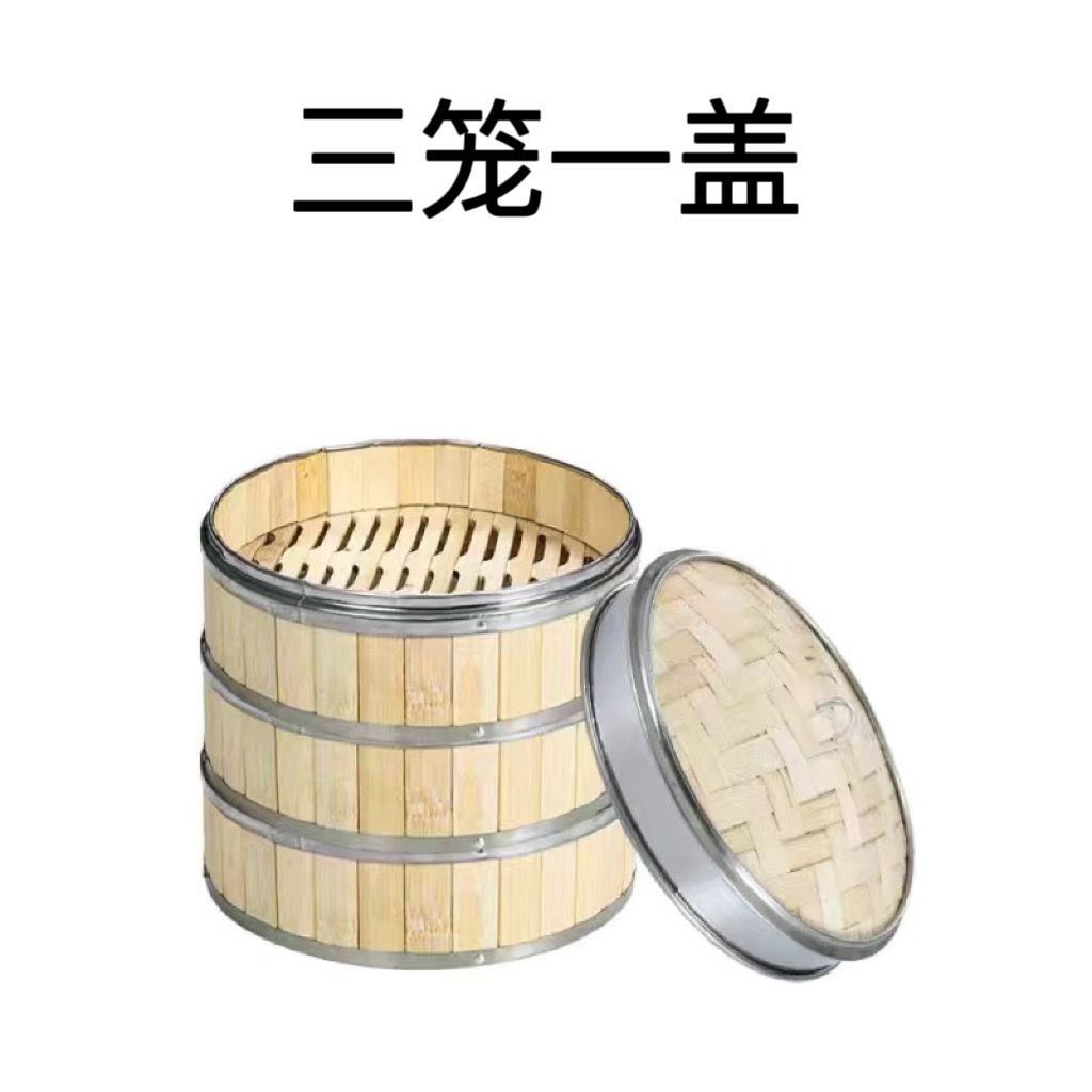 [스틸 엣지] 케이지 3개와 커버 1개