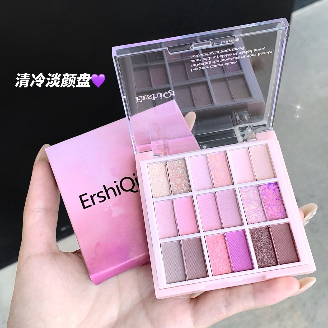 Сиреневый цветовой круг