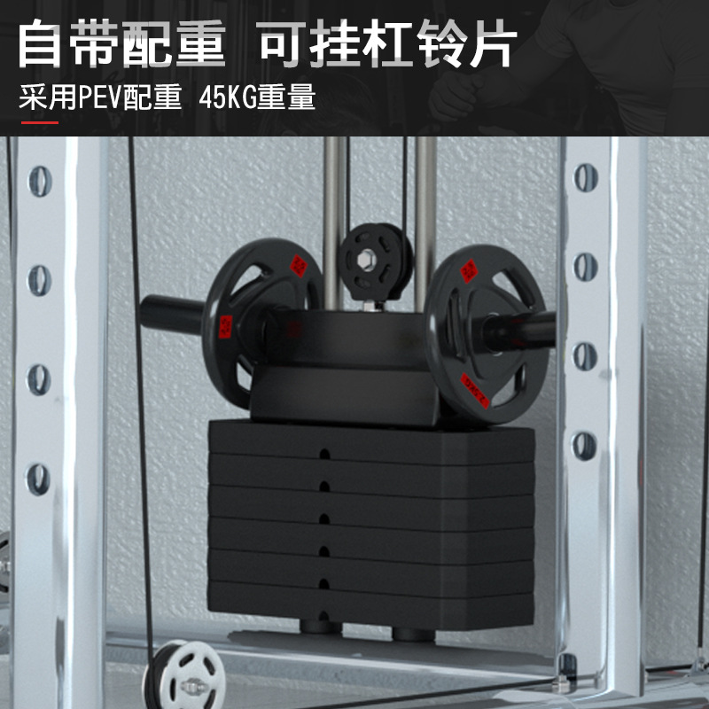 Xinju multifuncional marco libre Squat rack combinación grande equipo de fitness hogar vuelo pájaro pórtico de entrenamiento