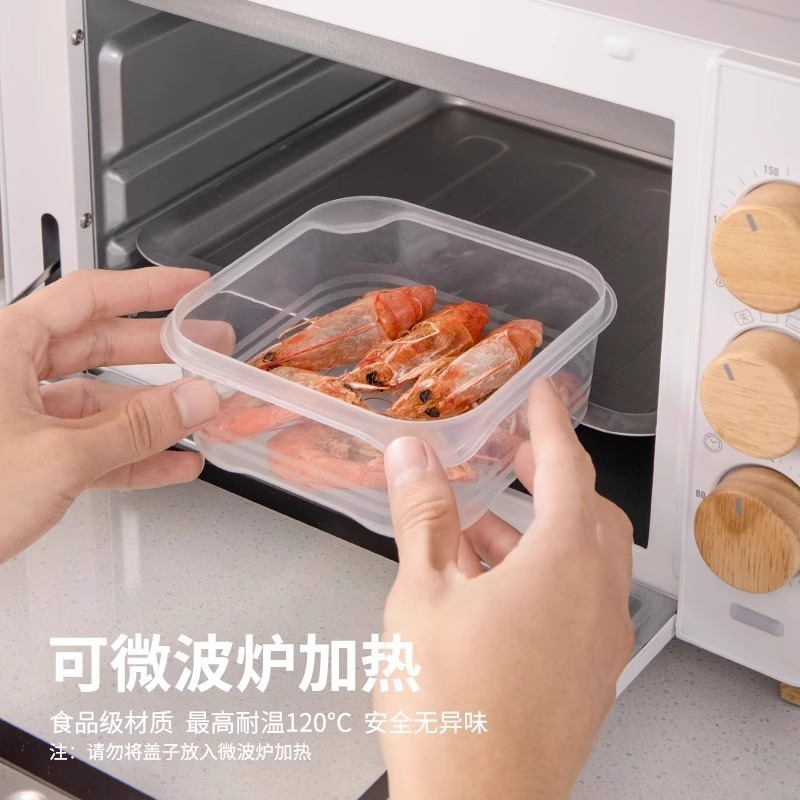 冷蔵庫冷凍肉保存ボックスキッチン食品準備および包装耐冷凍プラスチックボックス長方形食品グレードの保存密封ボックス|undefined