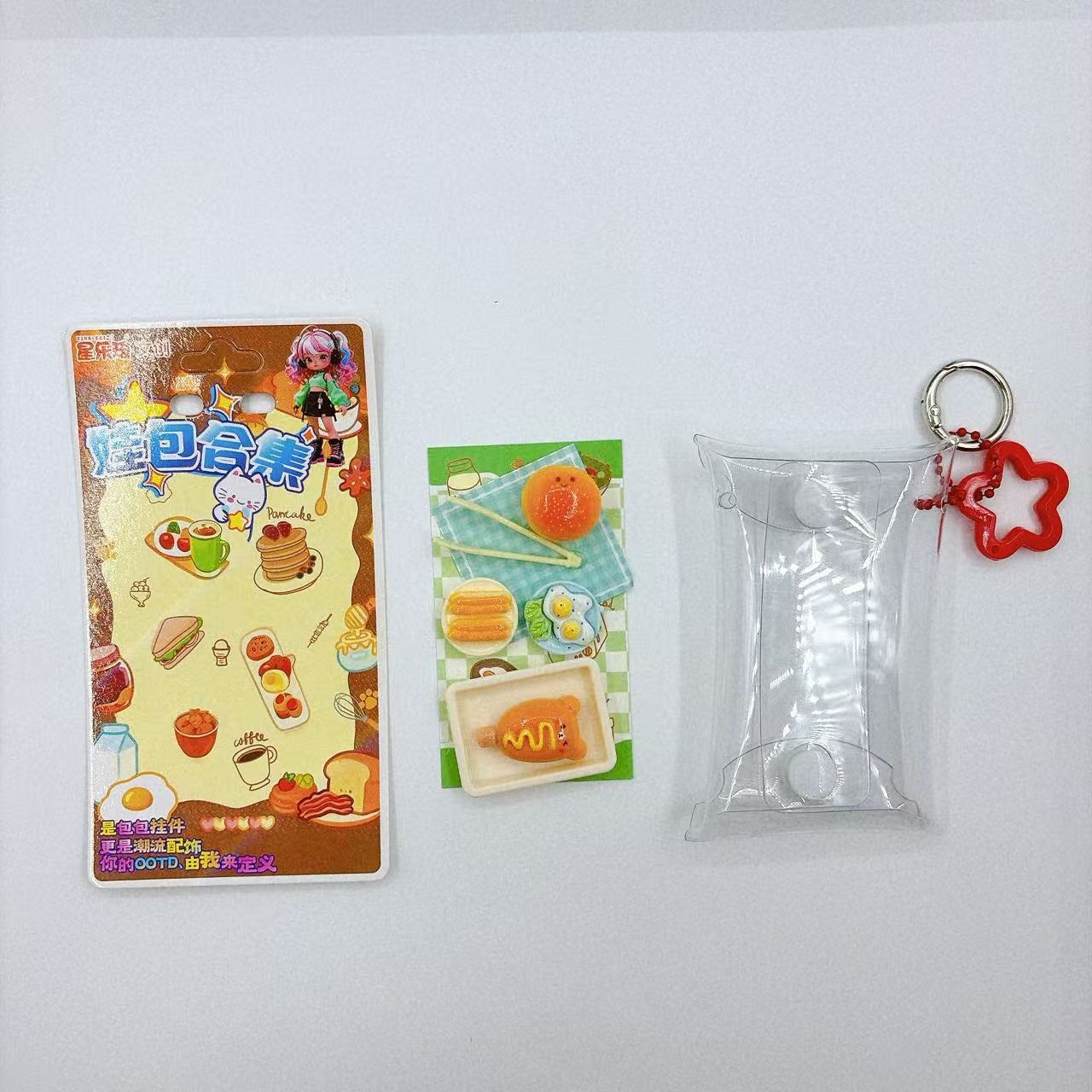 Simulación de desayuno mochila colgante mochila colgante llave comida casera juego colgante creativo hamburguesas set de desayuno