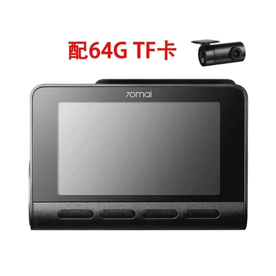 Driving Recorder 4K Ultra-High Definition: Driving recorder - 70mai-a810-4k-rear-recording-rc1264g