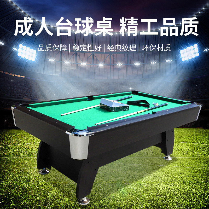 Mesa de billar estándar para el hogar, ocho mesas negras de estilo chino, billar británico, mesa de billar americana para adultos con función de retorno automático