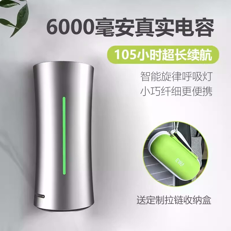 EWA/Sound for Love A115 Bluetooth Speaker Wireless Box Play Time Long Bass Small Steel Cannon Small Large Volume