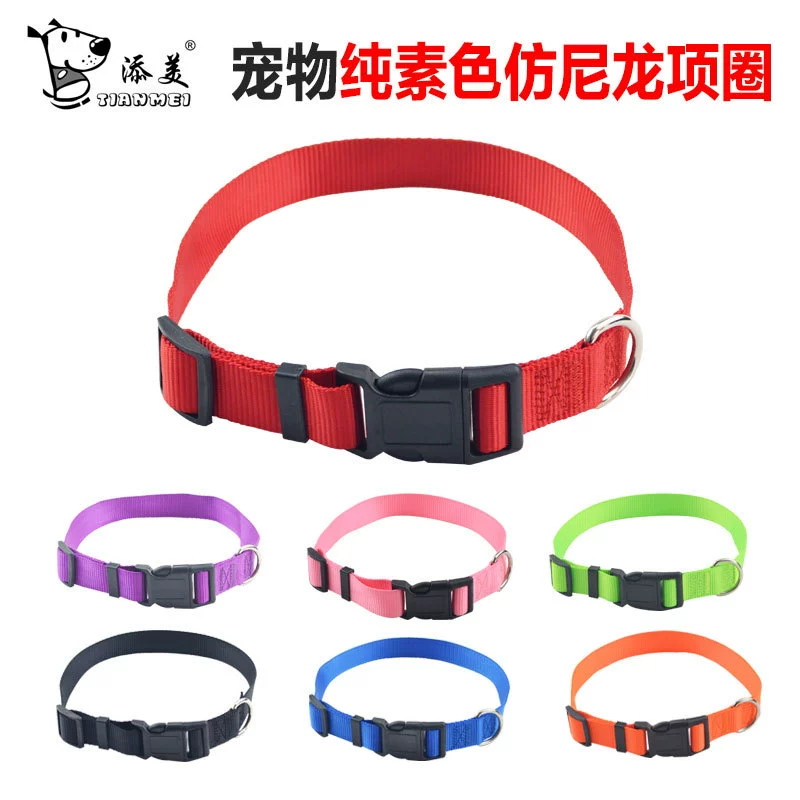 Amazon Spot Pet Dogs тянет трос простой имитация нейлона Регулируемый ошейник с одним щелчком