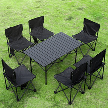 户外折叠桌椅子套装公园露营野餐装备超轻便携式蛋卷桌夜市摆摊桌