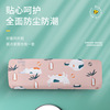 Cartoon All inclusive Hanging type Air conditioner cover 1.5 Aux Air conditioning units Beauty Gree Haier protect dust cover