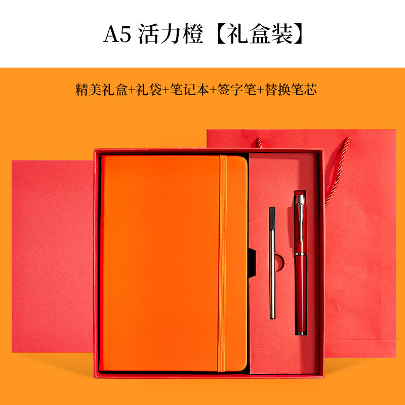 Especial transfronterizo para comercio exterior A5 juego de portátiles, bloc de notas de negocios, cuaderno de oficina, papelería al por mayor