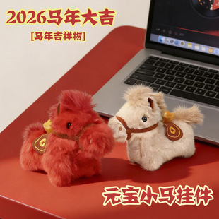 2026�����R�꼪����Ԫ���R�����XС�R���耳׿ے����ż�YƷ�Y��