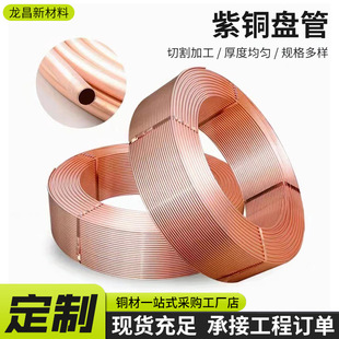 ����TP2��Ó�����~�P��&Phi;6mm&Phi;8mm&Phi;9.52mm&Phi;12mm����P���~��