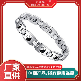 һ�����l�߼���̫�O������Ʒ ̫�O�����֭h���L��Ůͨ�����C