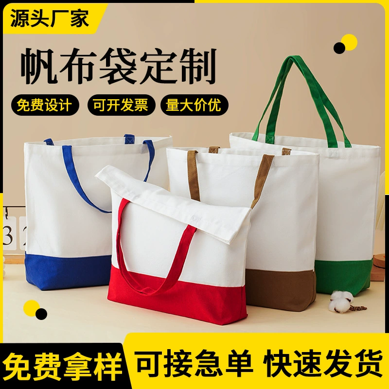 Холщовая сумка с индивидуальным логотипом, рекламная сумка-тоут из хлопка для трансграничной торговли, вместительная сумка для повседневного использования, с возможностью персонализации