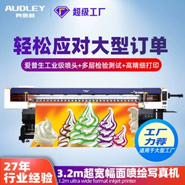 数码印刷机;数码印花机;其他耗材