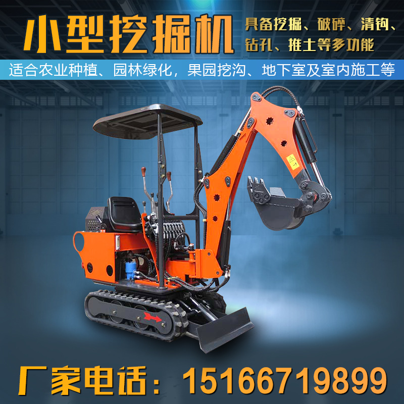 市政沟槽挖掘机金尊小型履带式沟渠挖沟机图片小型挖路机报价