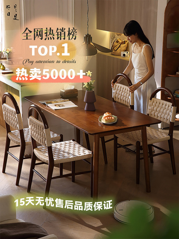 中古风黑胡桃色实木餐桌椅高级法式复古家具家用小户型长方形桌子|undefined