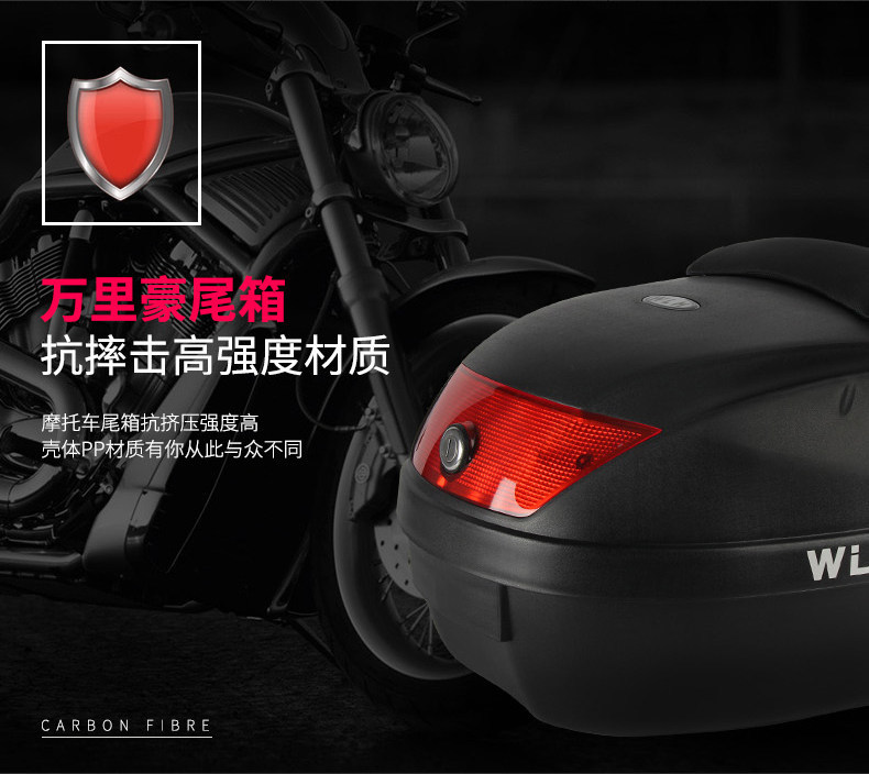 Wanlihao E32 Suzuki UY125/UU125 Motorcycle Rear Trunk Electric Vehicle Tail Box Universal Storage Tool Box