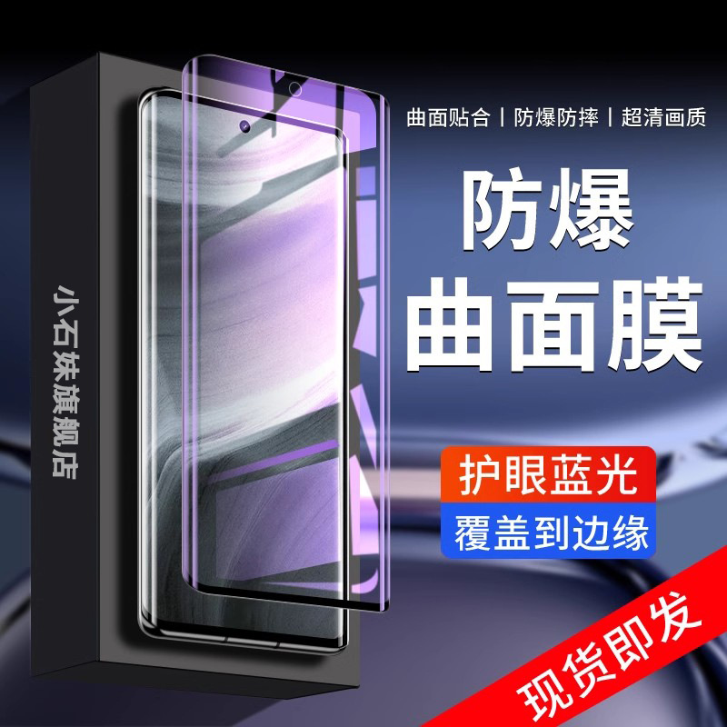 Suitable for Huawei P30Pro Tempered Film P30 Mobile Phone Film Anti-Blue Light Protective Film Anti-Fingerprint No White Edge P30Lite