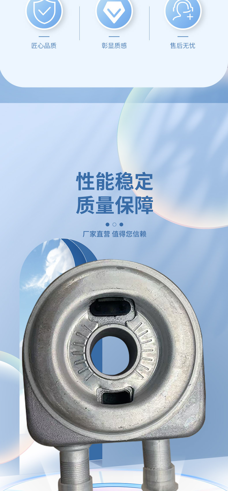 Suitable for Kia Oil Radiator Oil Cooler 26410-2g000 Engine Liquid Cooling High Cooling Efficiency
