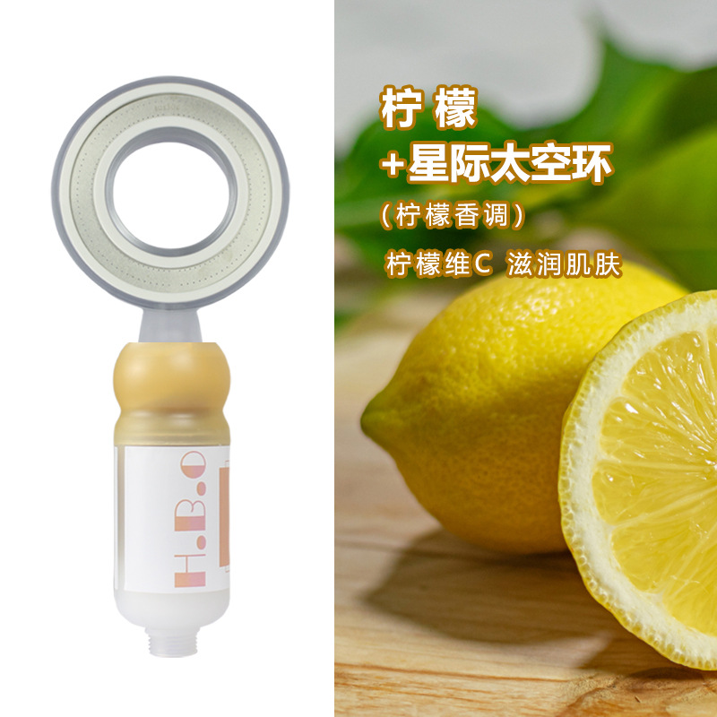 [새콤달콤 과일향] 레몬 + 스페이스 링 샤워헤드