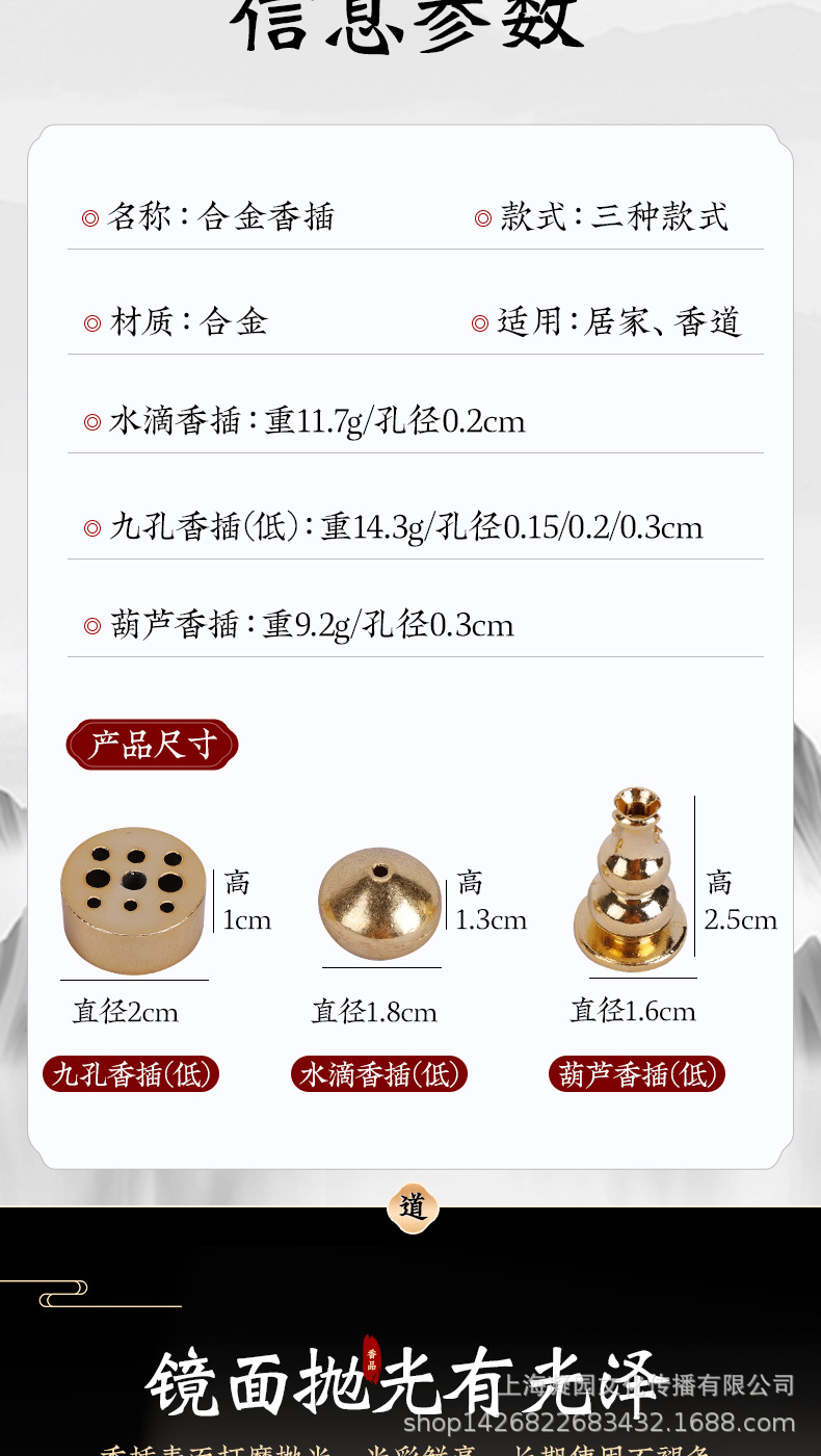 3款小香插_02.jpg