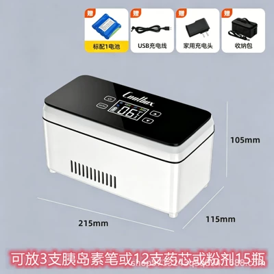 Portable Insulin Refrigeration Box for Soyuducular - touch-model-1-battery