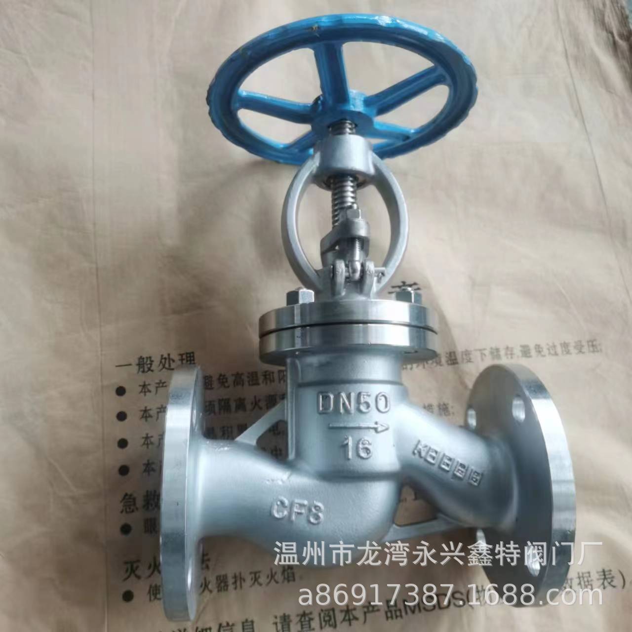 供应碳钢截止阀、铸钢截止阀、不锈钢截止阀? 丝扣截止阀