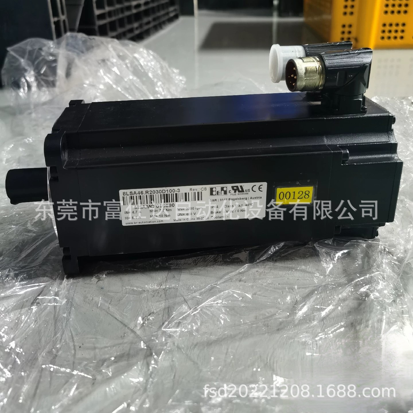 8LSA33.E3045D000-0 贝加莱伺服电机库存现货实物拍摄议价