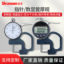���@�ܱڜy��Ҏ�ܲıں�y��x0-12.7mm�߾���䓹ܺ�Ȝy��ǧ�ֳ�