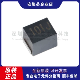 安集芯 原装1210/3225 100uH 5% 40mA NLV32T-101J-PF 贴片绕线