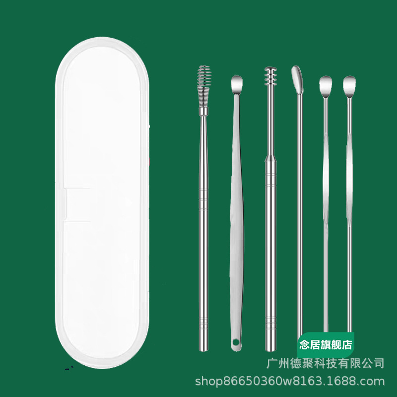 挖耳勺套装掏耳朵神器专业耳扒清洁器油抠耳屎家用老式工具儿童扣|undefined