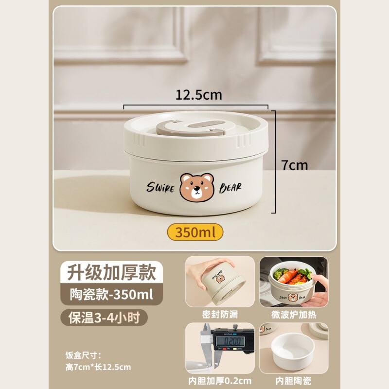 セラミックライナー断熱ランチボックスサラリーマン朝食お粥カップ蓋付き電子レンジ対応2025新しいミニボウル|undefined