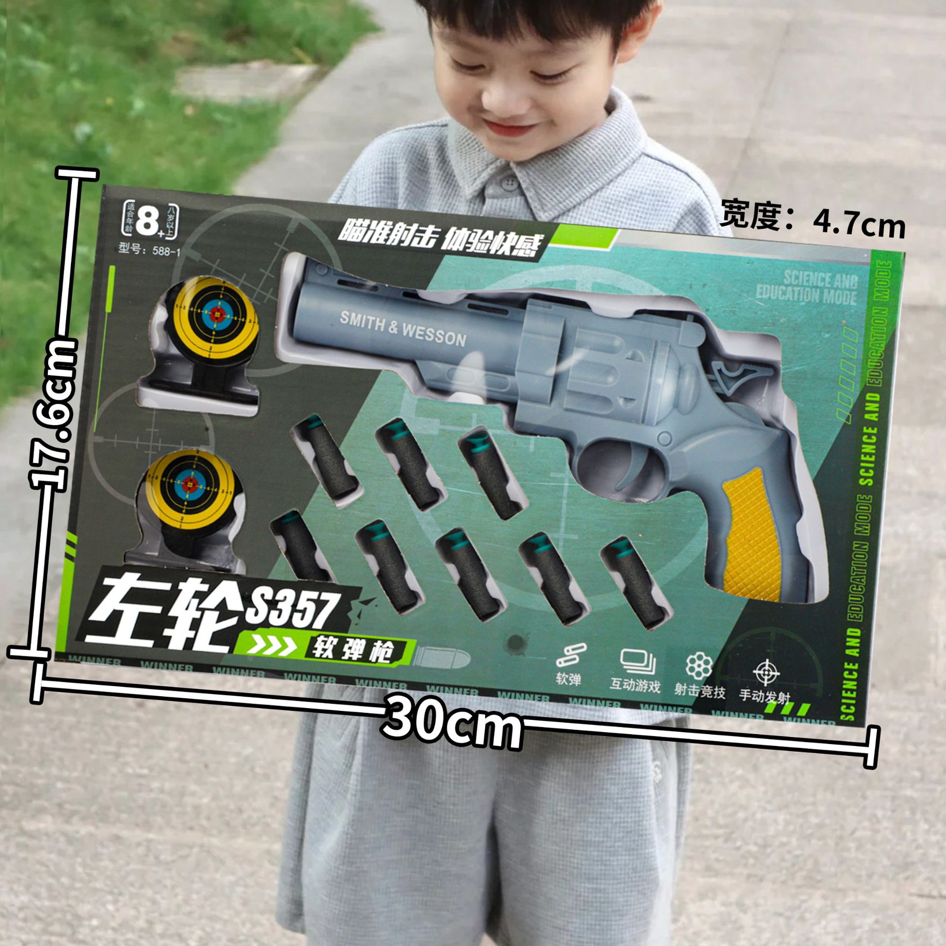 588-1 Left wheel S357 soft shotgun [Random color]
