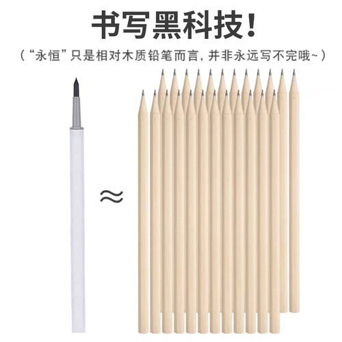 Press the pencil tip and refill wholesale, eternal endless writing, primary school students can skip sharpening, black technology pencil refill, hand-painted